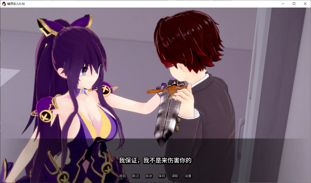 【日系SLG/AI汉化/后宫】精灵恋人0.56 AI汉化版【PC+安卓/2.8G/更新】