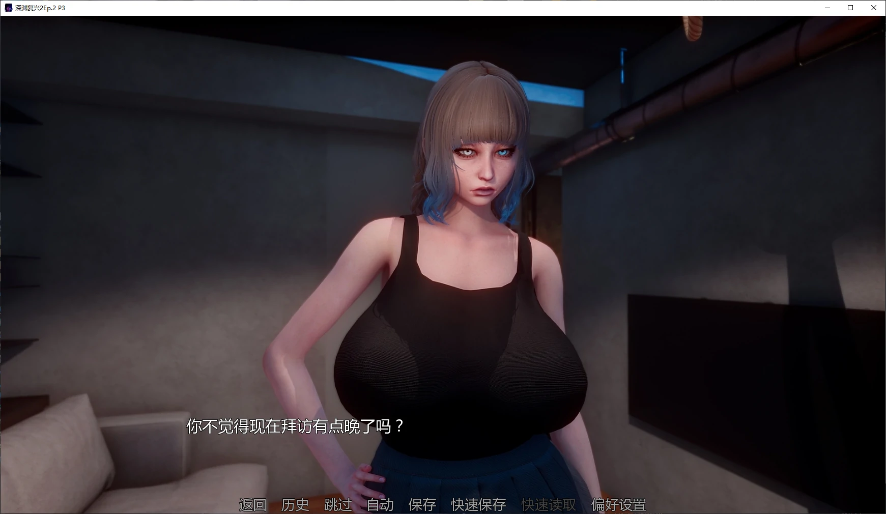 【亚洲SLG/AI汉化/后宫】深渊复兴2Ep.2 P3 AI汉化版【PC+安卓/2.5G/更新】