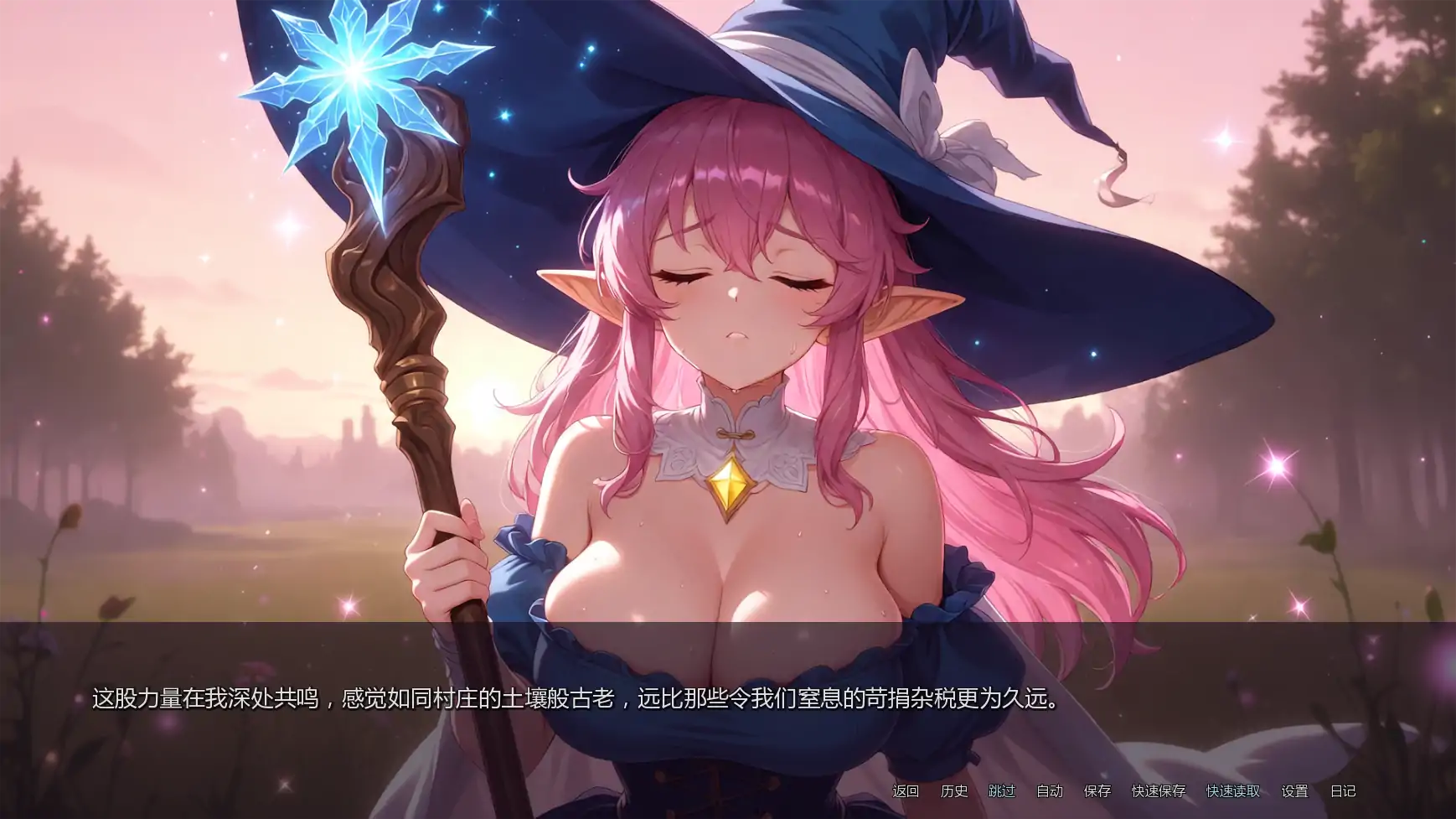 【日系SLG/AI汉化/沙盒】堕落的花瓣少女v0.0.3.1 AI汉化版【PC+安卓/5.33G/更新】