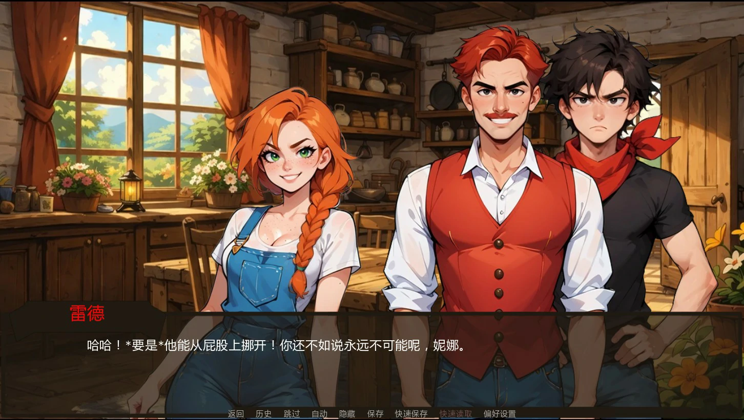 【欧美SLG/AI汉化/后宫】农夫国王0.27 AI汉化版【PC+安卓/1.1G/更新】