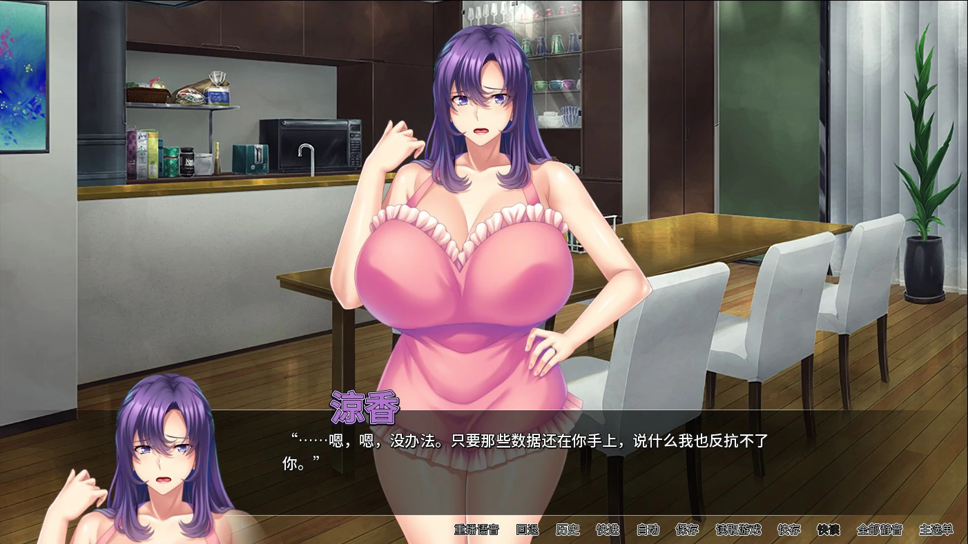 【日系ADV/官中/巨乳】翘屁美臀甜心老板1.1.9 官方中文版【PC/0.81G】