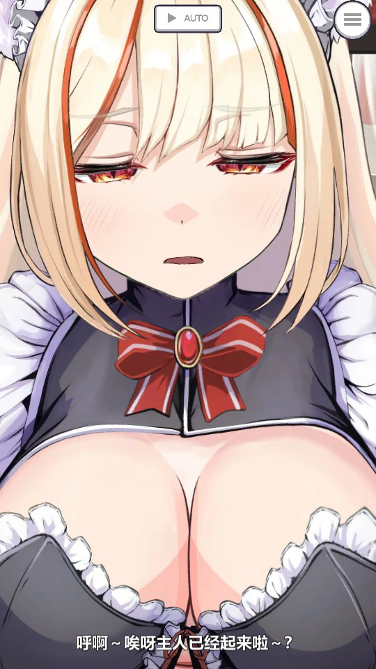 【日系SLG/官中/猫娘】发情的小母猫 ～抑郁女仆的无力服侍 给她闻木天蓼强制发情～1.1 官方中文版【PC/2.5G】