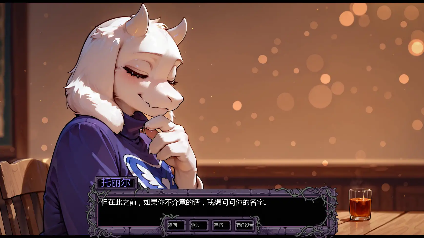 【日系SLG/AI汉化/奇幻】托莉尔的守护v0.2 AI汉化版【PC+安卓/1.08G/更新】