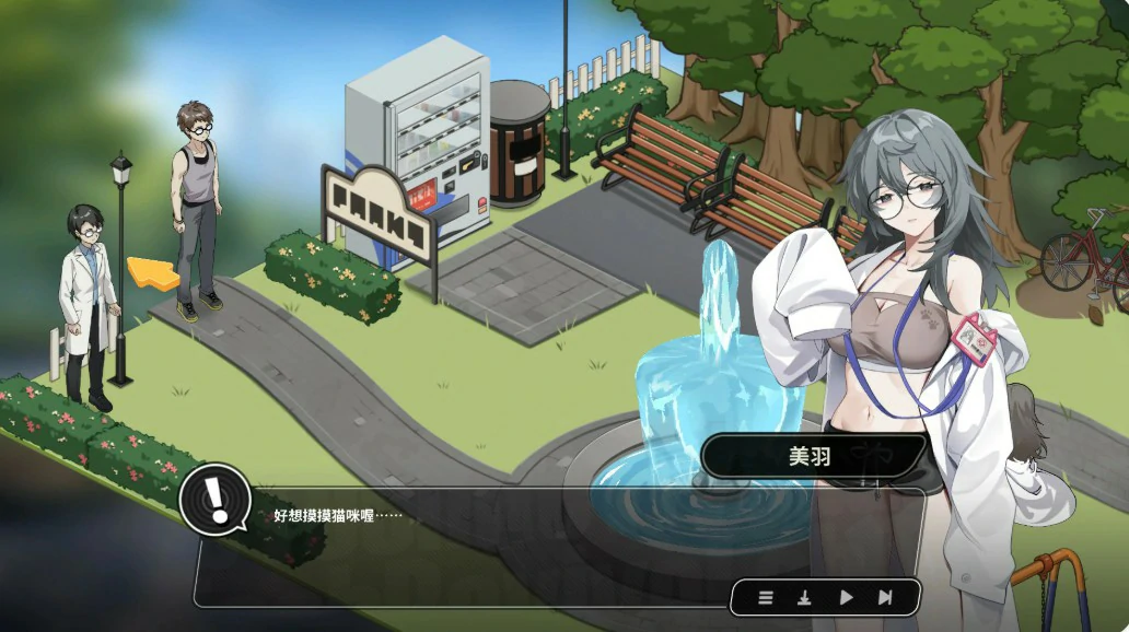 【日系SLG/官中/巨乳】修干嘛？二手3C店的暗营业V1.00a 官方中文版【PC/1.6G/更新】