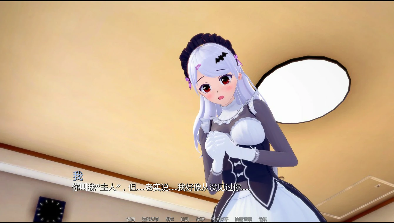 【日系SLG/AI汉化/后宫】英雄后宫度假村0.2.9 AI汉化版【PC+安卓/0.83G/更新】