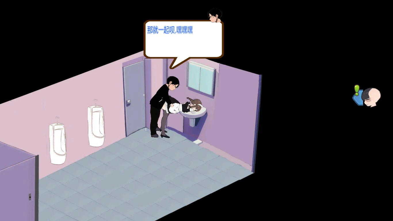 【亚洲SLG/官中/模拟经营】黑山恋爱咖啡厅3.7 官方中文版【PC/1.9G/更新】