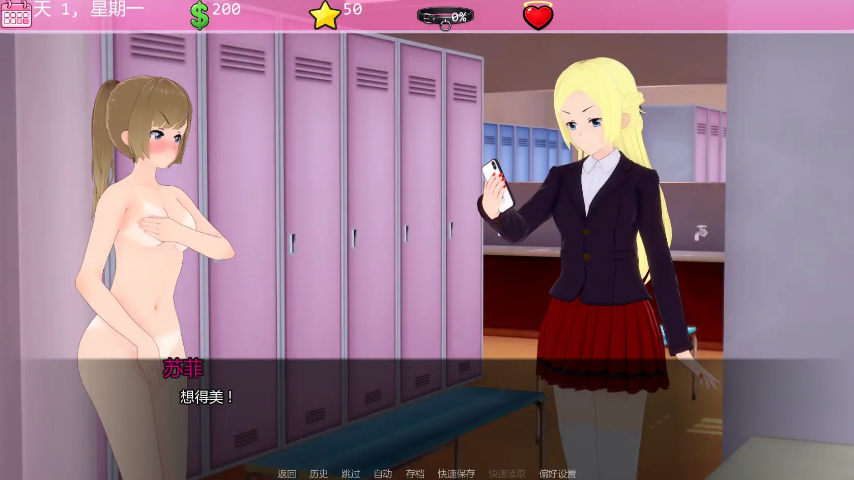 【日系SLG/AI汉化/沙盒】班宠v0.1.6.6.3 AI汉化版【PC+安卓/1.13G/更新】