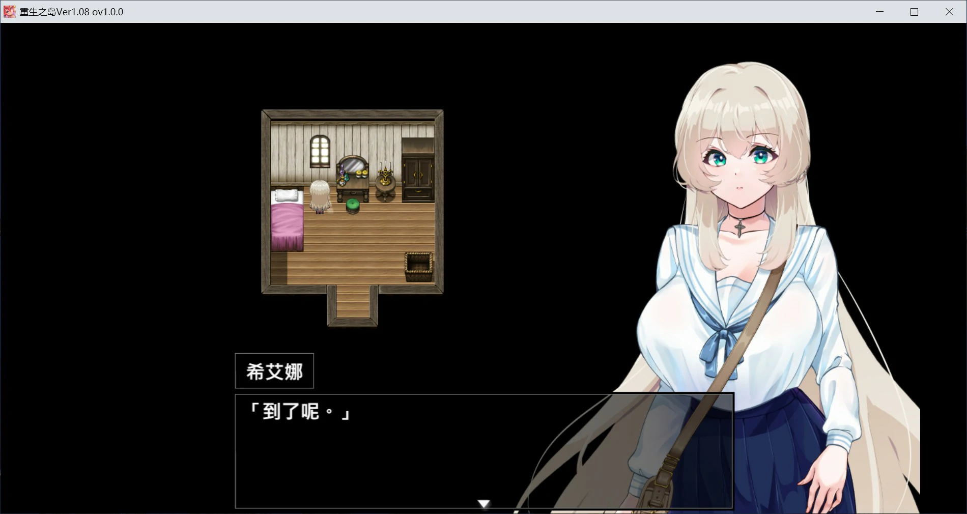 【日系RPG/官中/巨乳】重生之岛~NTR与爱的形式~ 官方中文版【PC/2.4G】