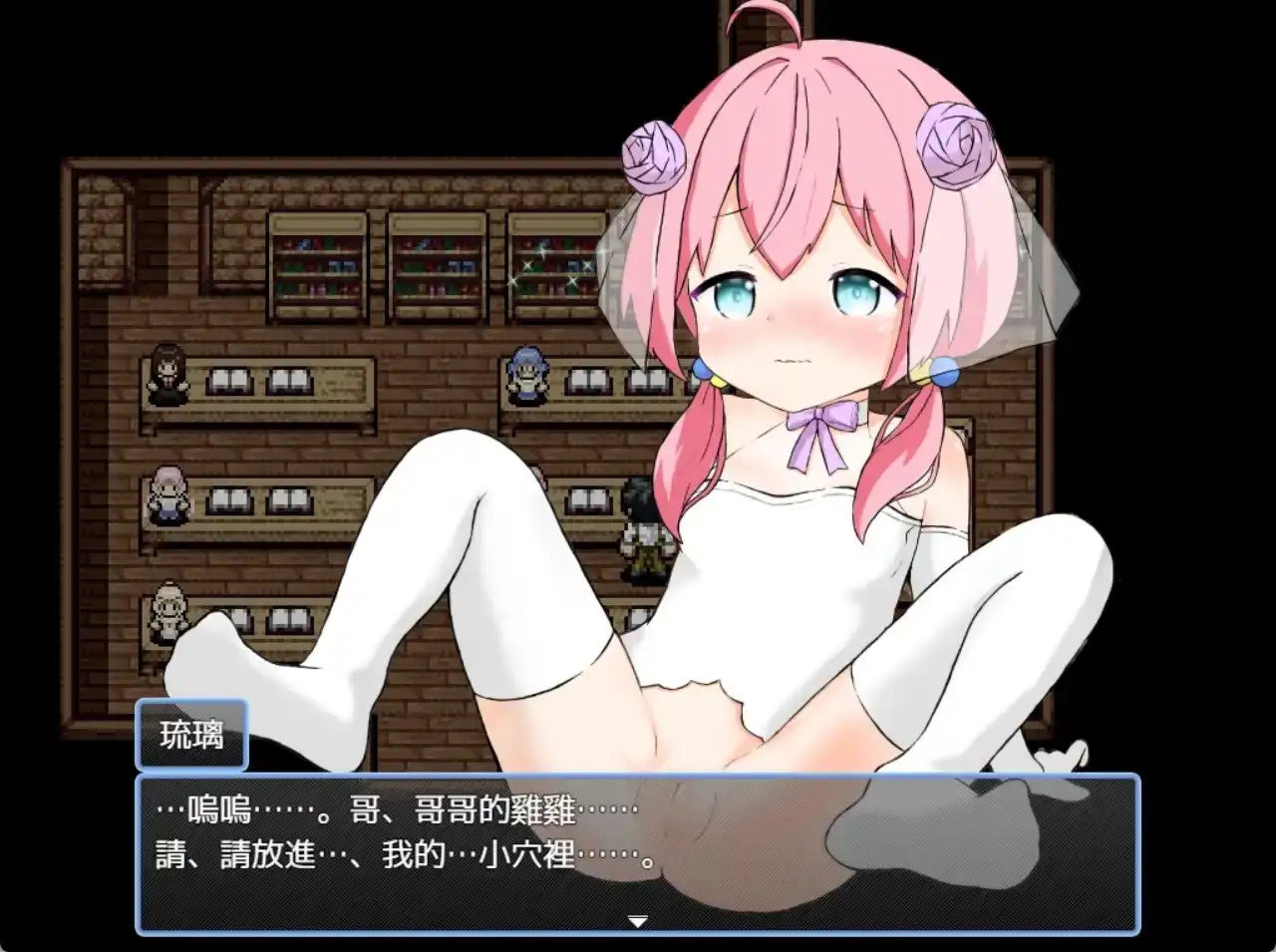 【日系RPG/AI汉化】后宫牧场生活2.20+DLC【安卓/1.51G】