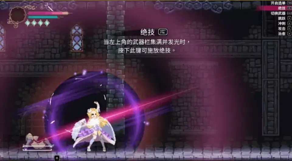 【ACT/中文/动态】魅魔继承者 黛莉菈的淫欲冒险(正式版)1.0.018 官中步兵版【PC/251M】