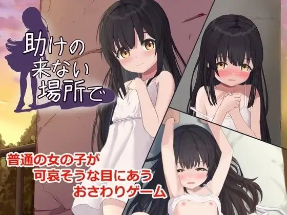 【SLG/AI汉化】在无人救援之地v1.0(20260626)【PC/230M】