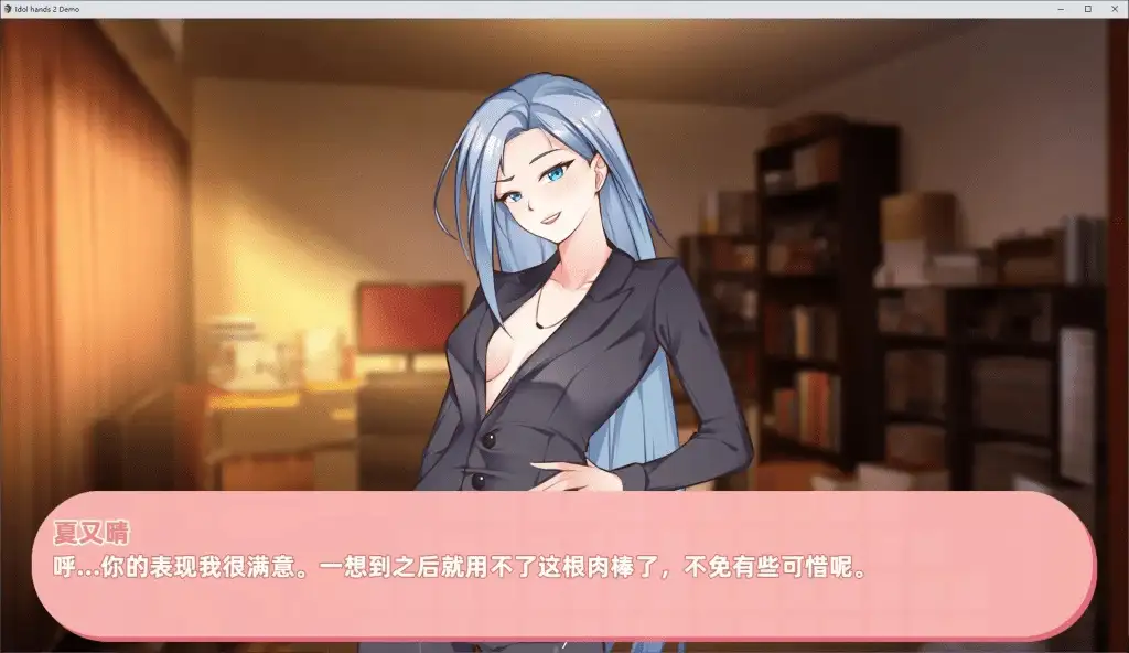 【SLG/AI汉化】与经纪人恋爱是绝对禁止2 新多人运动.Bui12011182【PC/2.46G】
