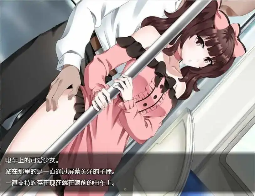 【日系RPG/AI汉化】满员电车.痴汉被害事件1.0【PC+安卓/724M】