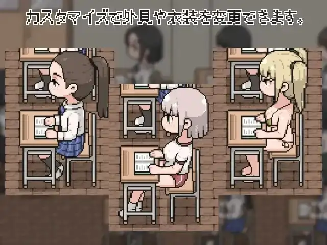 【SLG/AI汉化】认知阻碍教室模拟器1.0.0【PC/62M】