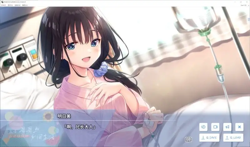 【SLG/AI汉化】痴情哥哥与病弱妹妹的乡间生活20260620+DLC(1-5)官中步兵版【PC/3.91G】