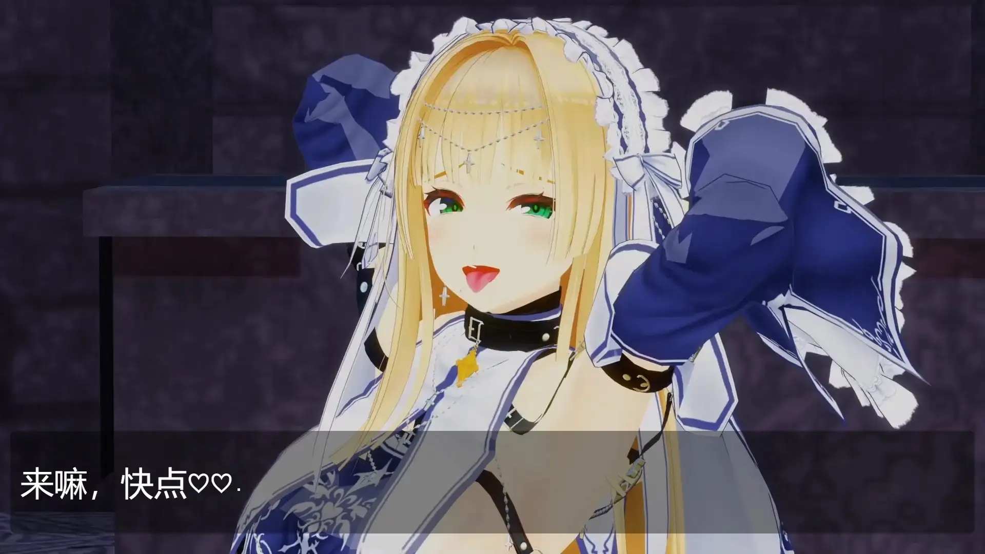 【SLG/AI汉化】与修女的秘密1.0【PC+安卓/2.48G】