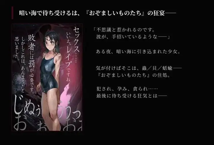 【ADV类型/AI汉化】狂气之潮骚.异种奸恐怖独白ADV.v1.0.3【PC/0.99G】