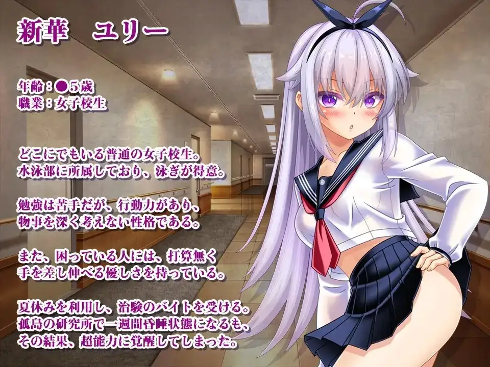 【日系RPG/AI汉化】奇美拉VS超能力JK百合 .一边被僵尸魔兽虫子侵入子宫内注入一边战斗的超能力JK.v1.0.0【PC+安卓/1.37G】