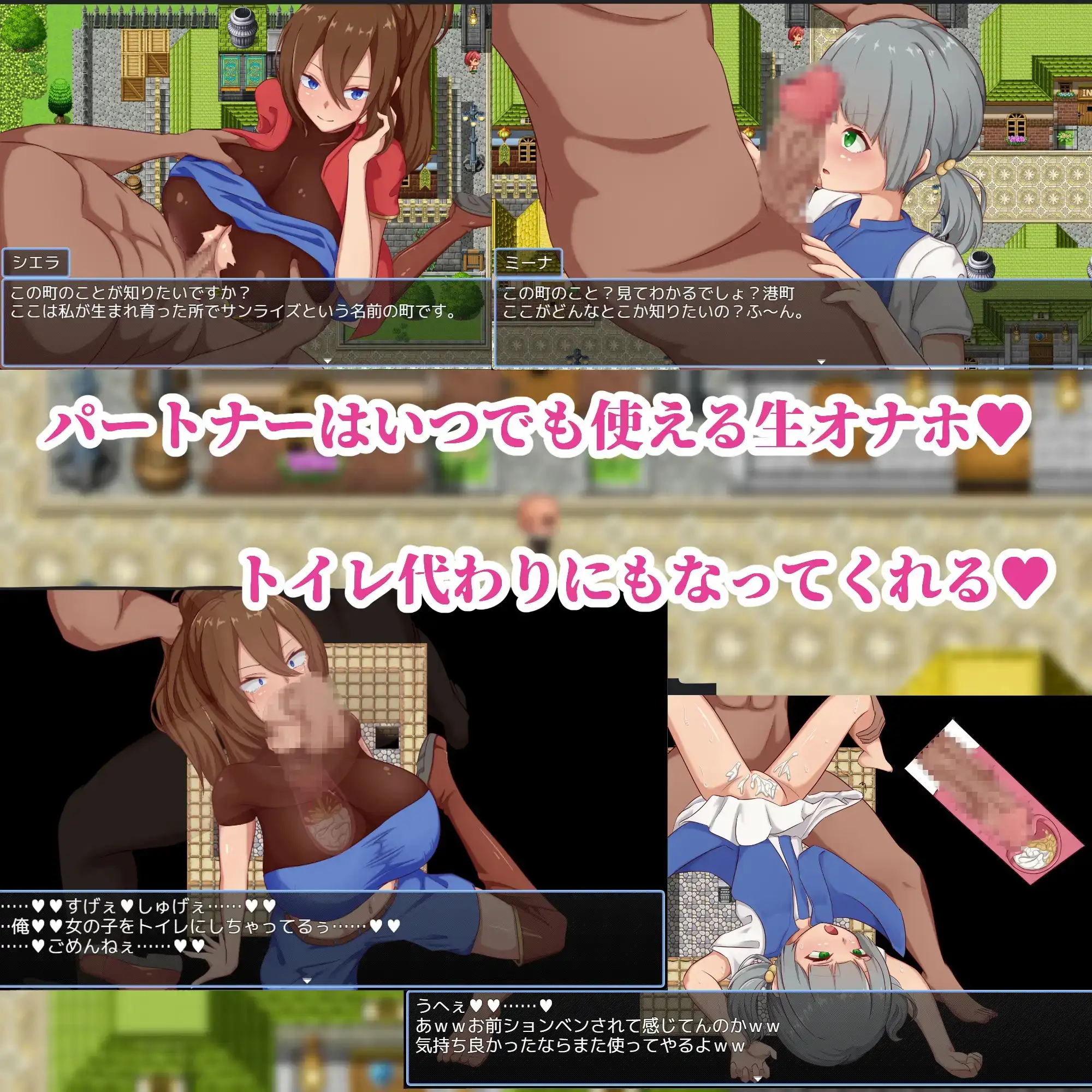 【日系RPG/AI汉化】NPC奸.以英雄之名追求世界和平 1.0【PC/818M】