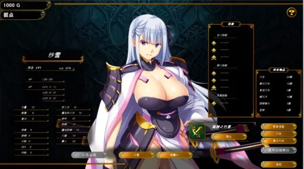 【SLG/AI汉化】致曾经是勇者的妻子们 v260630+DLC1+DLC2 官方中文版【PC/3.48G】