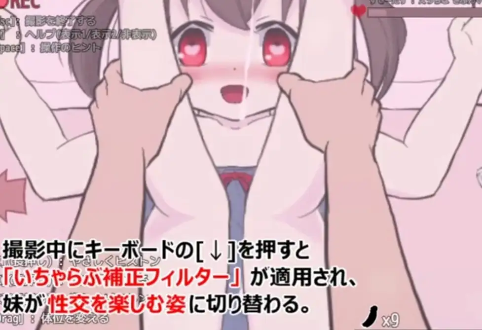 【ADV类型/AI汉化】虚拟甜蜜性爱1.10【PC/98M】