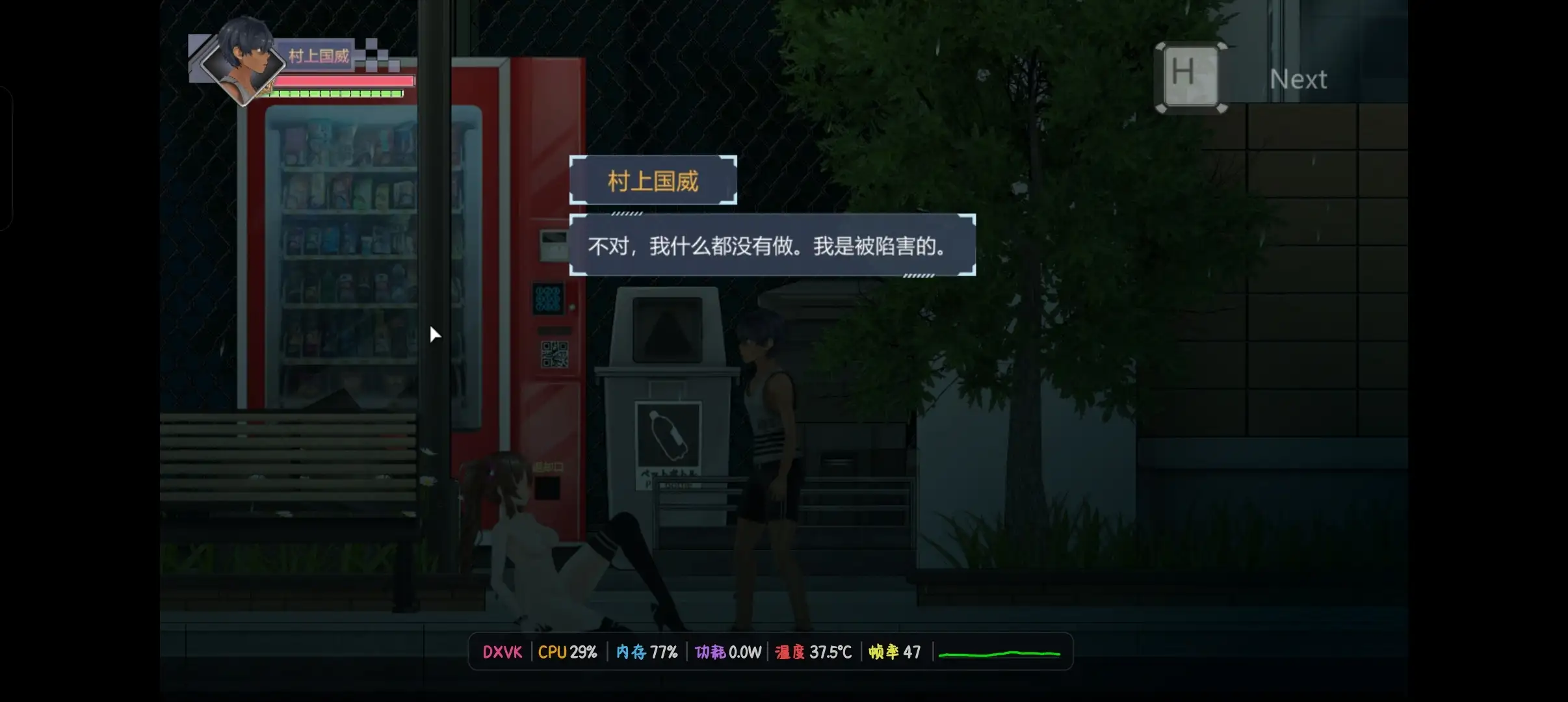【日系RPG/AI汉化】病毒转生1.0【PC/309M】