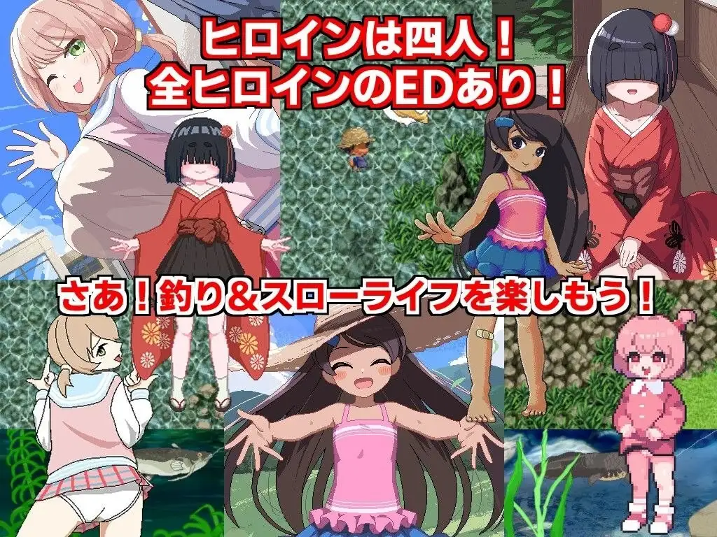 【日系RPG/AI汉化】乡村的咚钓1.0.0【安卓/975M】