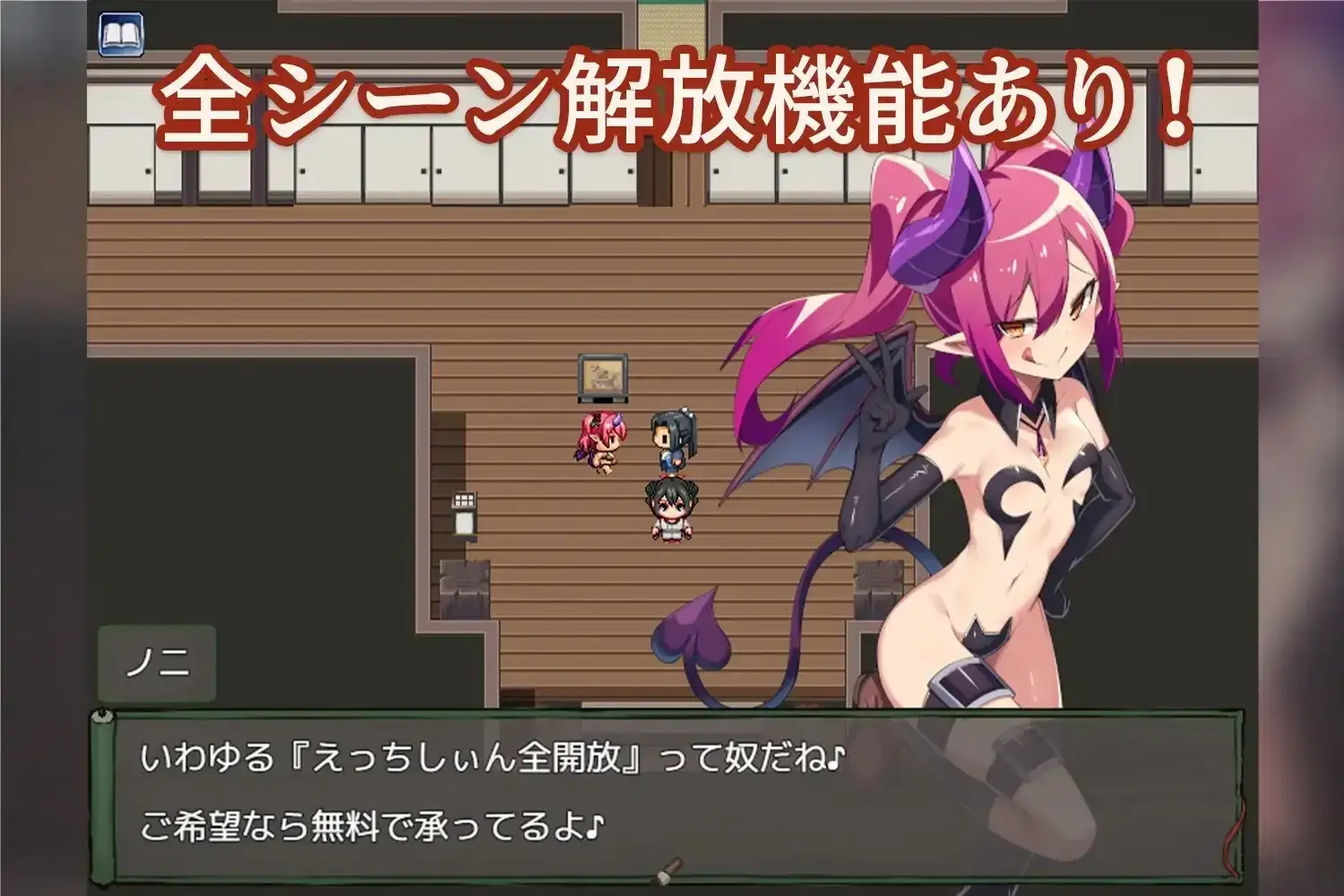 【日系RPG/AI汉化】我将她献予龙神作为祭品的巫女们1.0.0【安卓/491M】