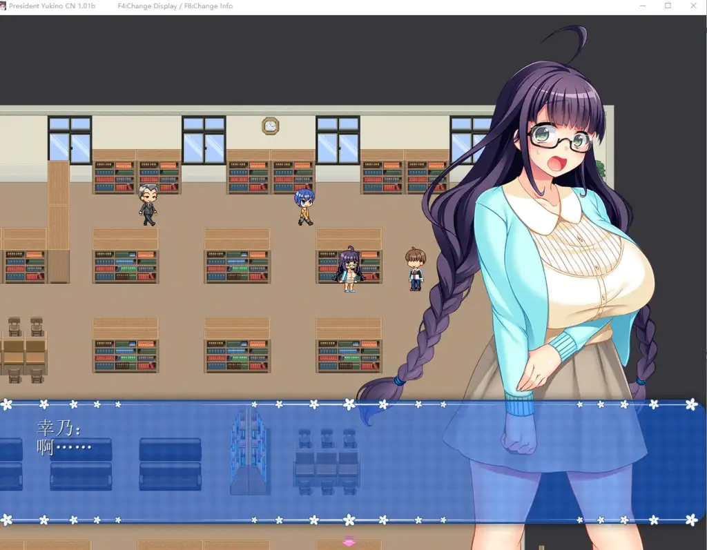 【日系RPG/AI汉化】共享委员长女友被大家寝取1.01b【PC/705M】