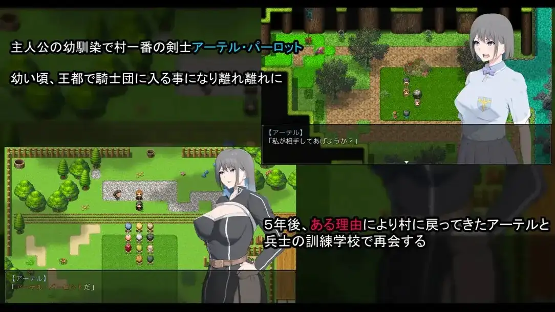 【日系RPG/AI汉化】NTR骑士1.0.0【安卓/2.21G】