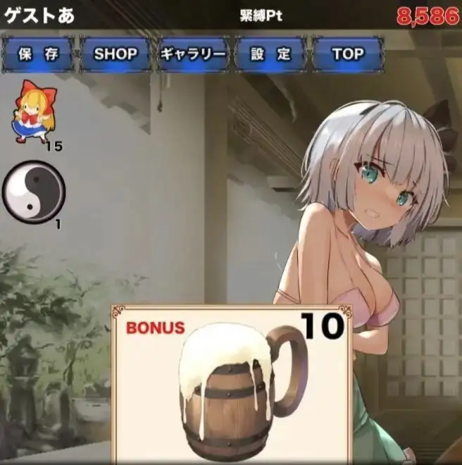 【SLG/AI汉化】紧缚妖梦点击者1.0.0【PC+安卓/134M】