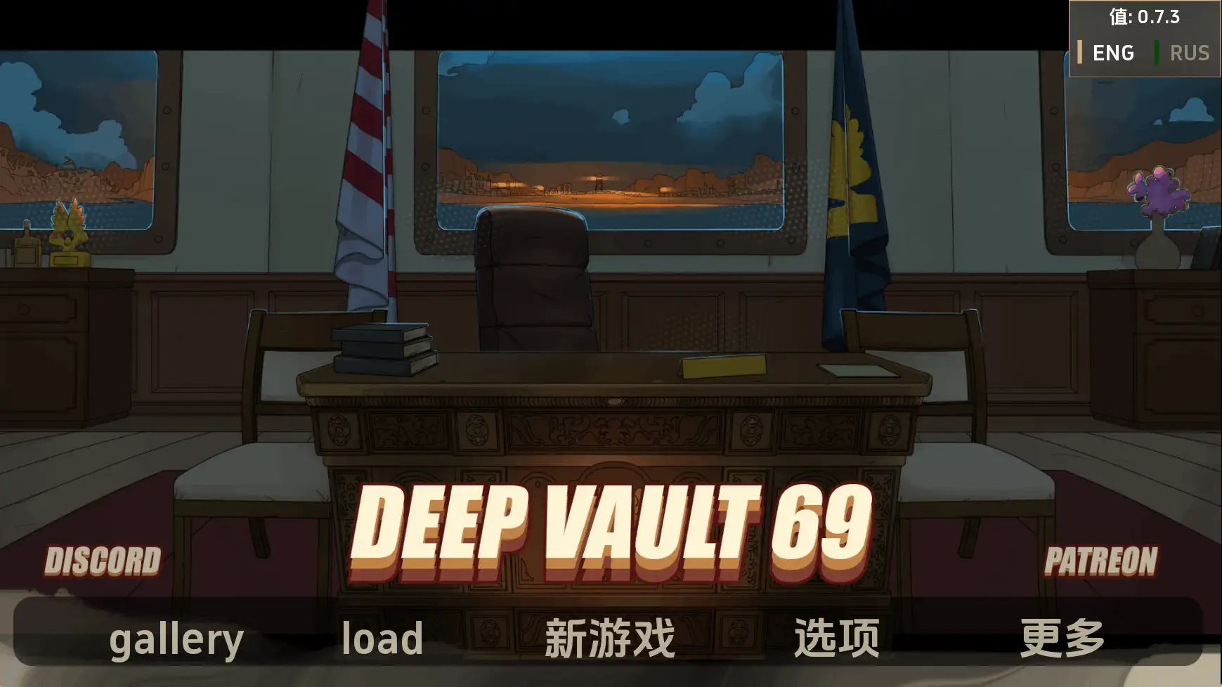 【欧美SLG/汉化/沙盒】深层保险库69v0.7.3 AI版【PC+安卓/2.05G/更新】(别名:深穹、深藏)