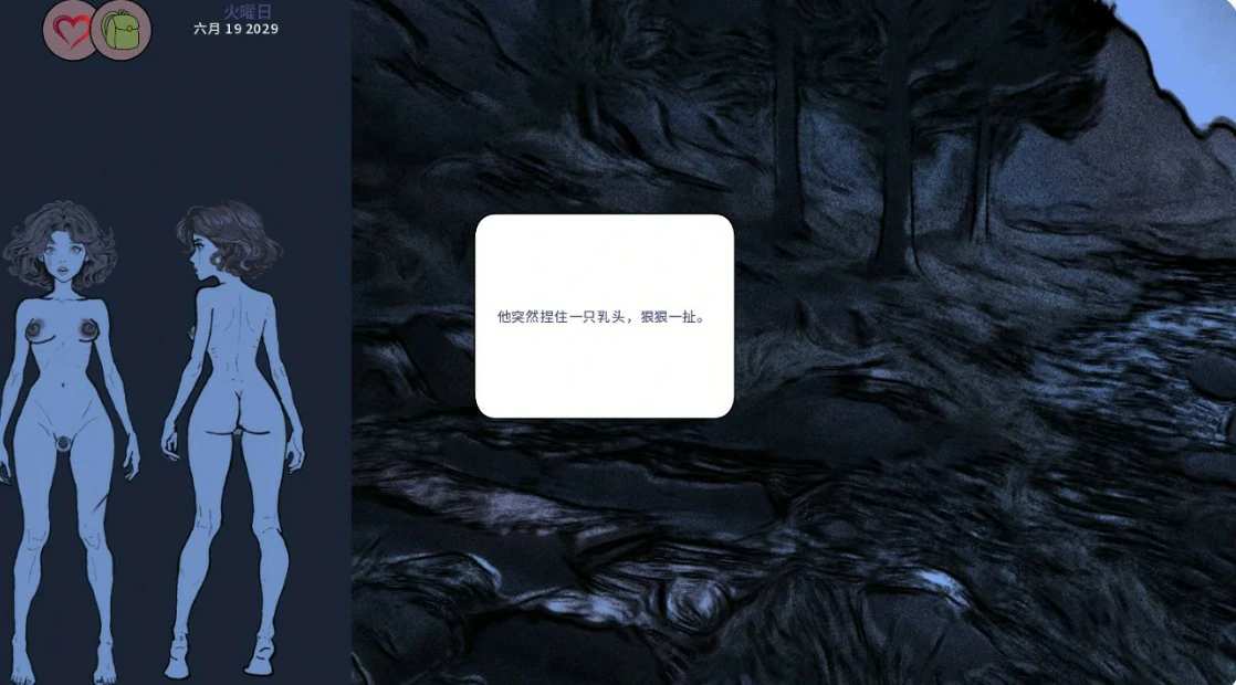 【欧美SLG/AI汉化/扶她】永恒荣耀0.16 AI汉化版【PC+安卓/0.7G/更新】