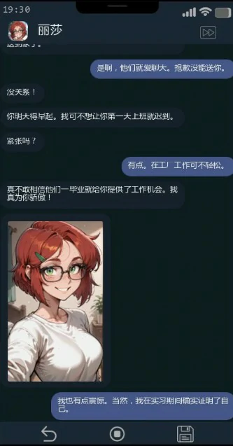 【日系SLG/AI汉化/NTR】只是朋友Ch.6 AI汉化版【PC+安卓/1G/更新】