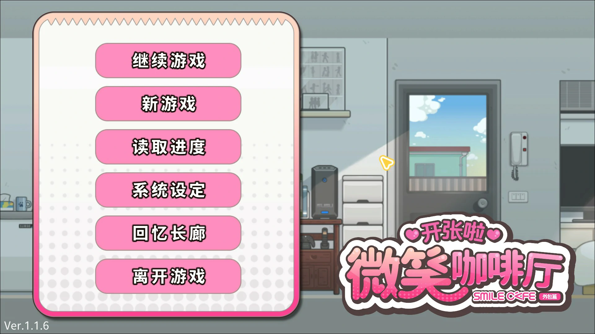 20260713-2795bee5.webp