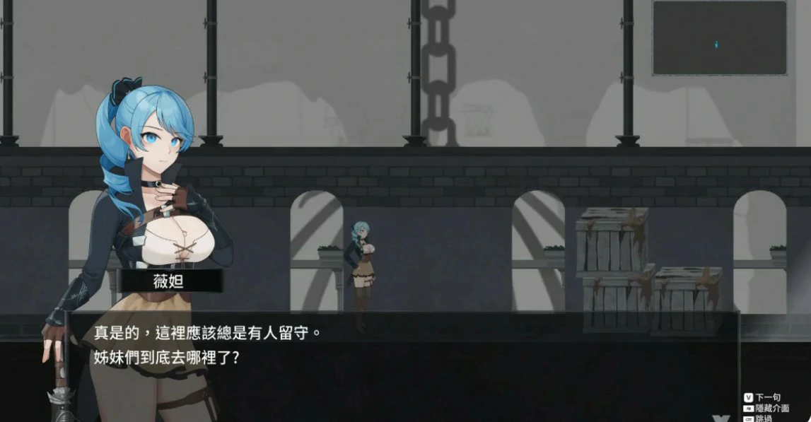 【日系ACT/官中/动作】永恒的欠损 V0.50.1 Beta 官方中文版【PC/3.8G】