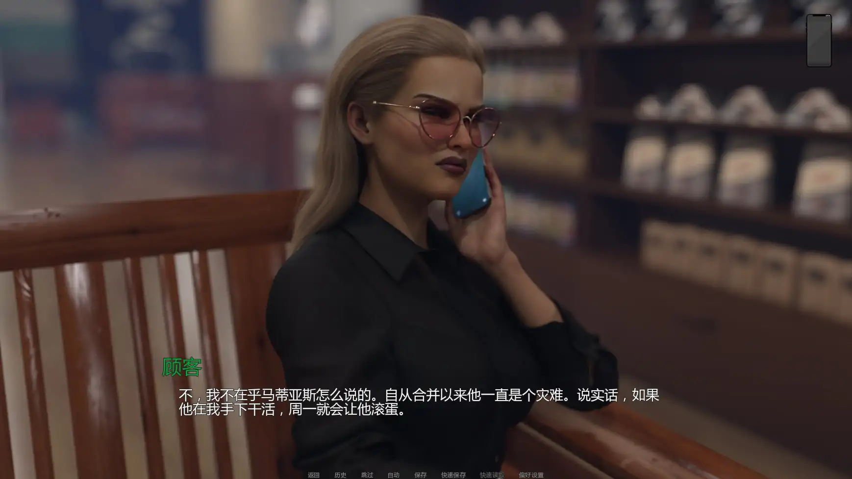 【欧美SLG/AI汉化/后宫】熟女痴迷v0.3.7 AI汉化版【PC+安卓/3.17G/更新】
