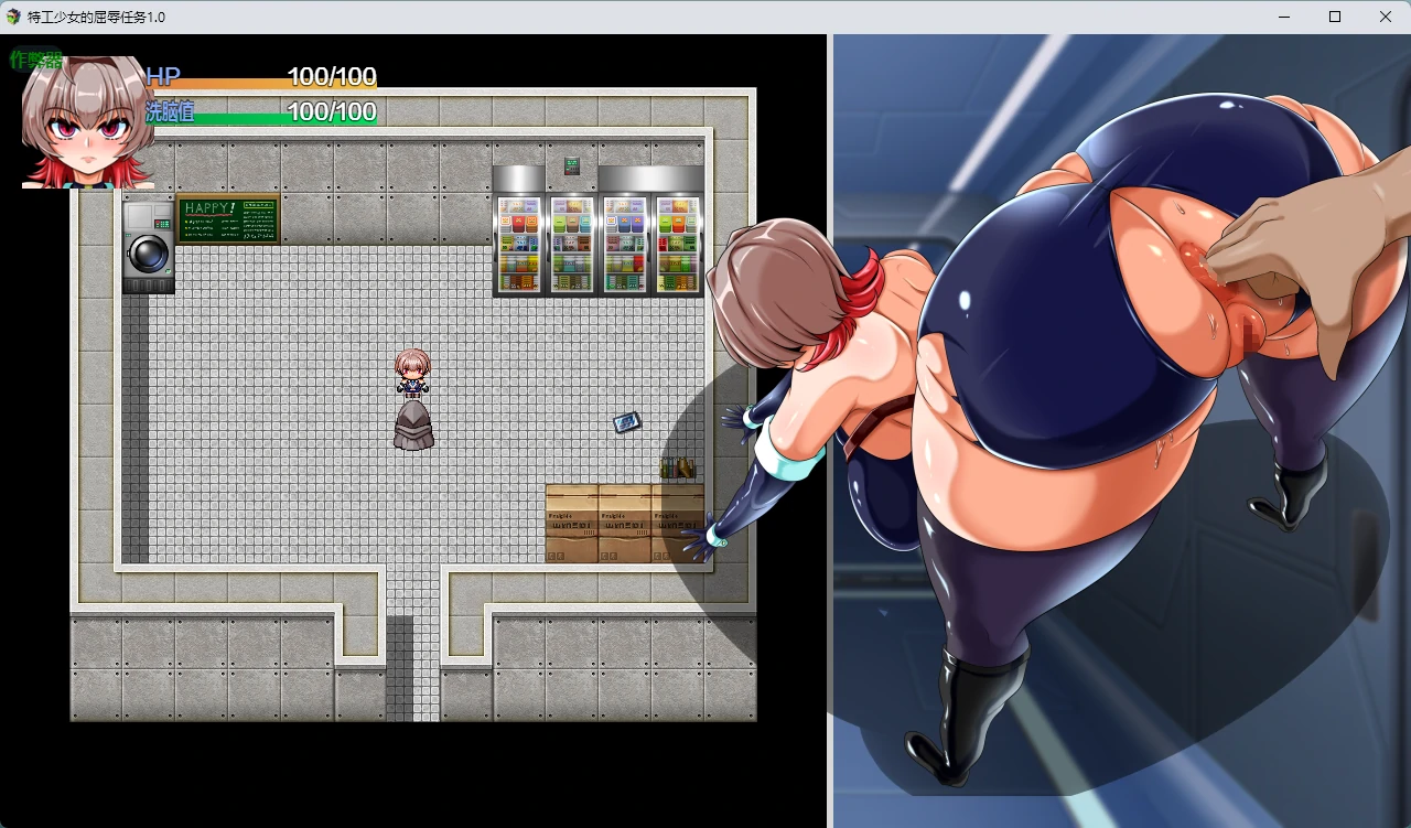【日系RPG/AI汉化/触手】特工少女的屈辱任务1.0 AI汉化版【PC+安卓/609MB】
