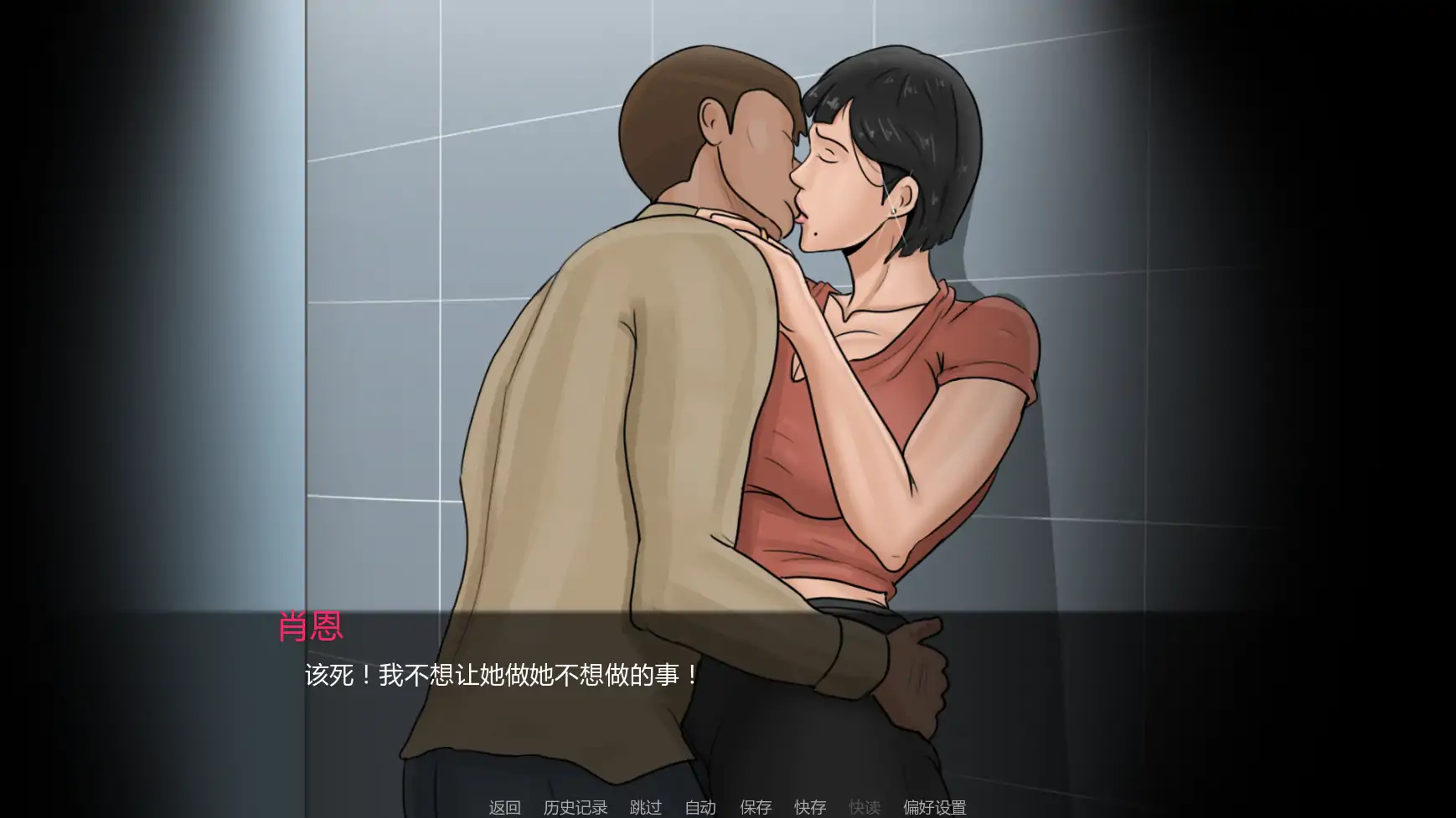 【欧美SLG/AI汉化/摸索】最好的妻子v0.1 AI汉化版【PC+安卓/1.46G/更新】