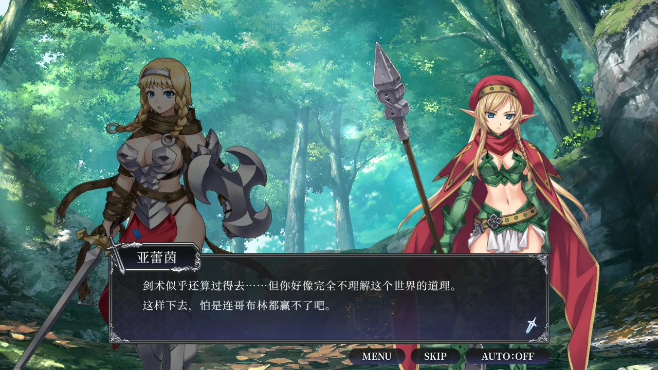 【日系RPG/官中/卡牌】女王之刃 重置版 官方中文版【PC/1.7G】