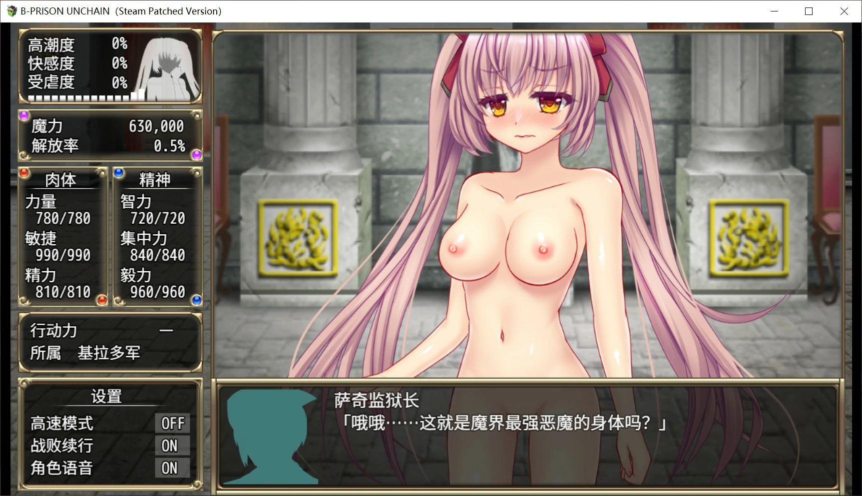 【日系RPG/官中/回合制】B号监狱：破锁狂徒V1.06 官方中文版【PC/1.5G】