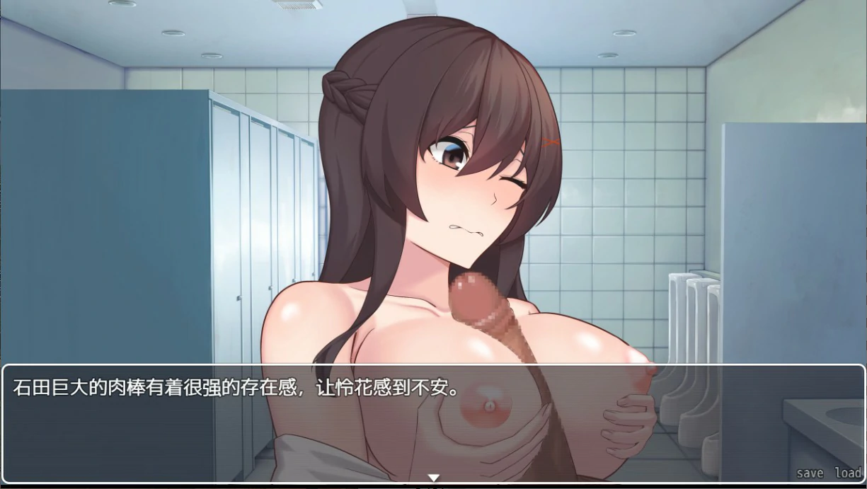 【日系RPG/官中/NTR】女友隐藏的秘密 官方中文版【PC/0.5G】