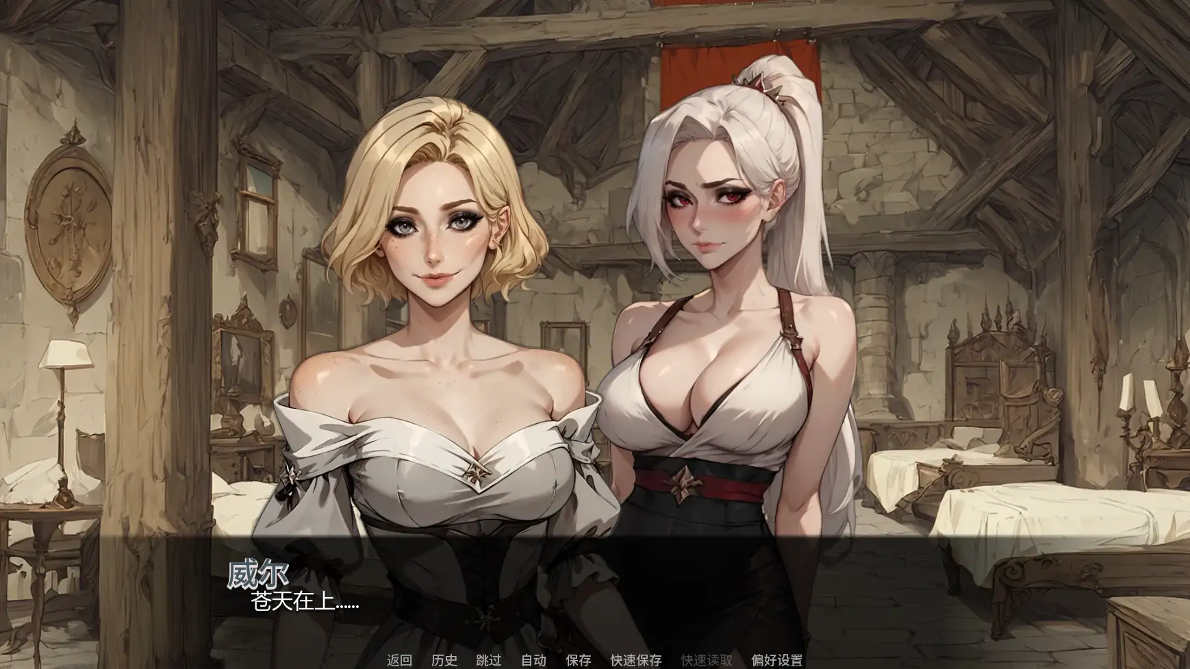 【欧美SLG/AI汉化/摸索】神秘学院v0.14 AI汉化版【PC+安卓/3.32G/更新】