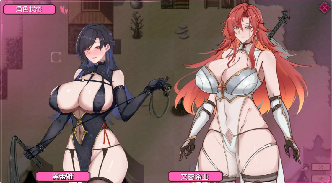 【国产RPG/官中/巨乳】混沌之魂V1.0 官方中文版【PC/2.8G】