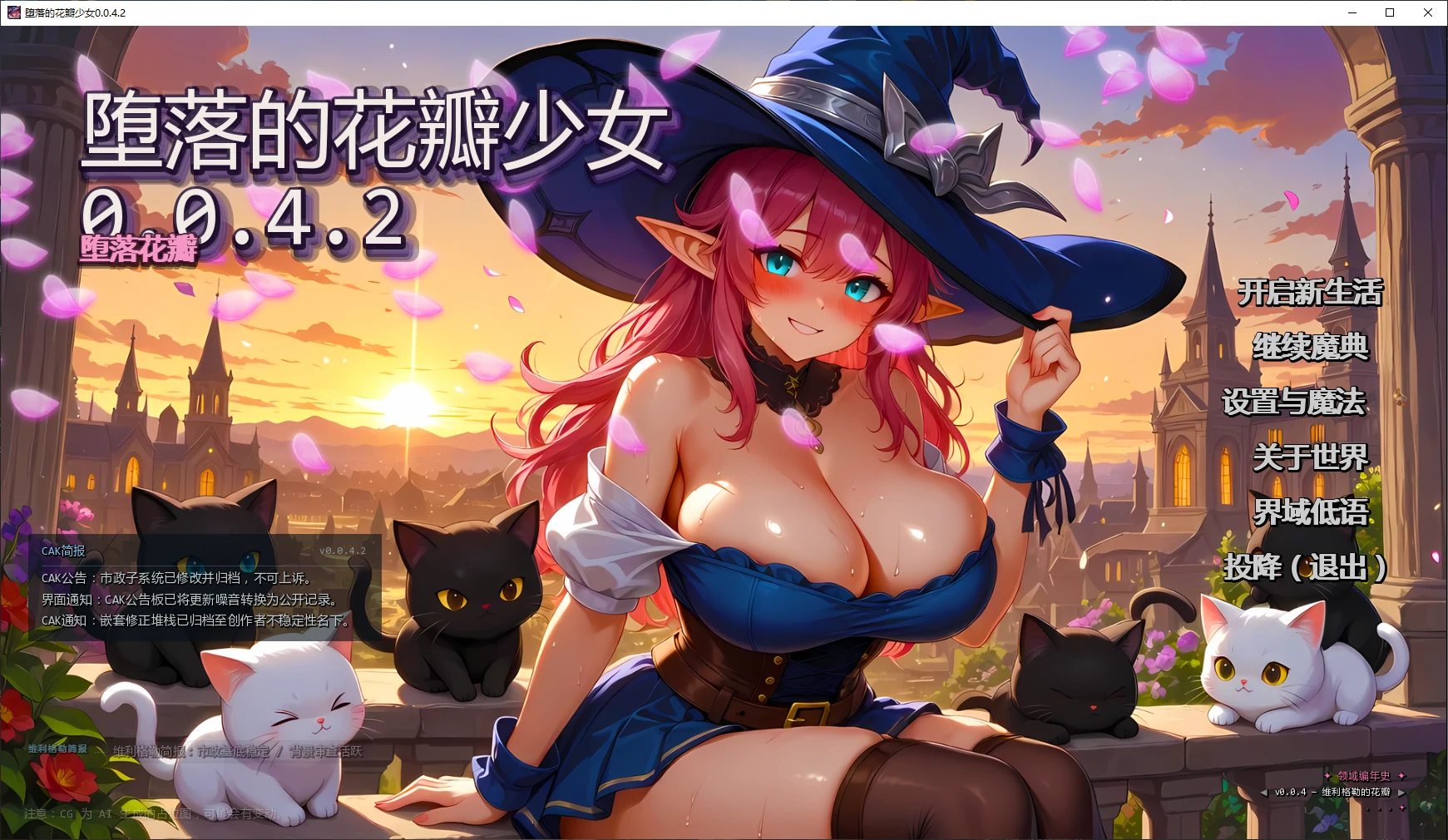 20260814-43c50d9b.webp