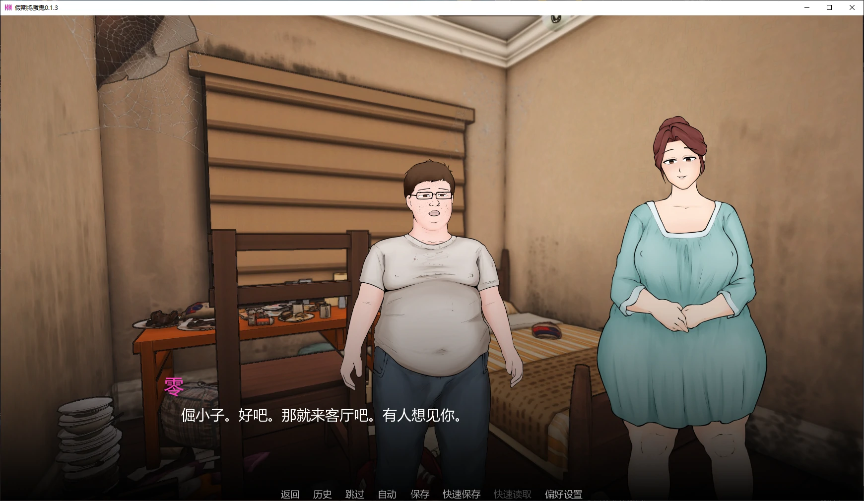 20260814-ad71dd2a.webp