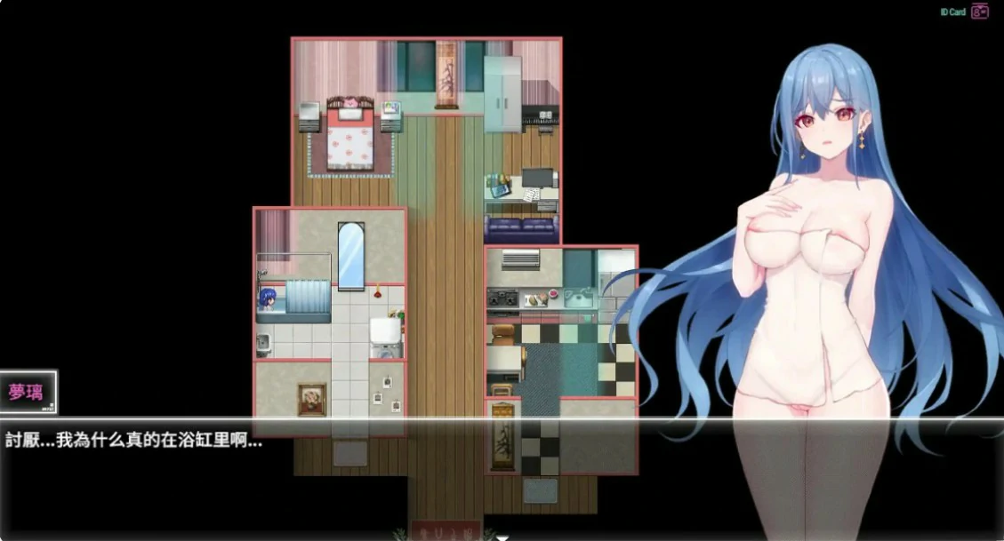【国产RPG/官中/NTR】夜幕之花0.698 官方中文版【PC/1.8G】