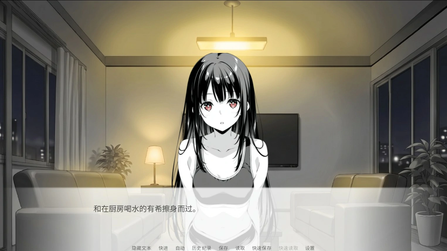【日系SLG/官中/巨乳】漏洞百出！～与姨妈和堂妹的同居生活～V1.70 官方中文版【PC+安卓/4.1G】