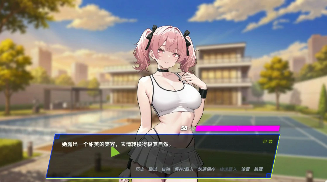 【日系SLG/官中/NTR】报复：拿下老板的妻子、姐妹和母亲V1.7.0 官方中文版【PC/1.3G】