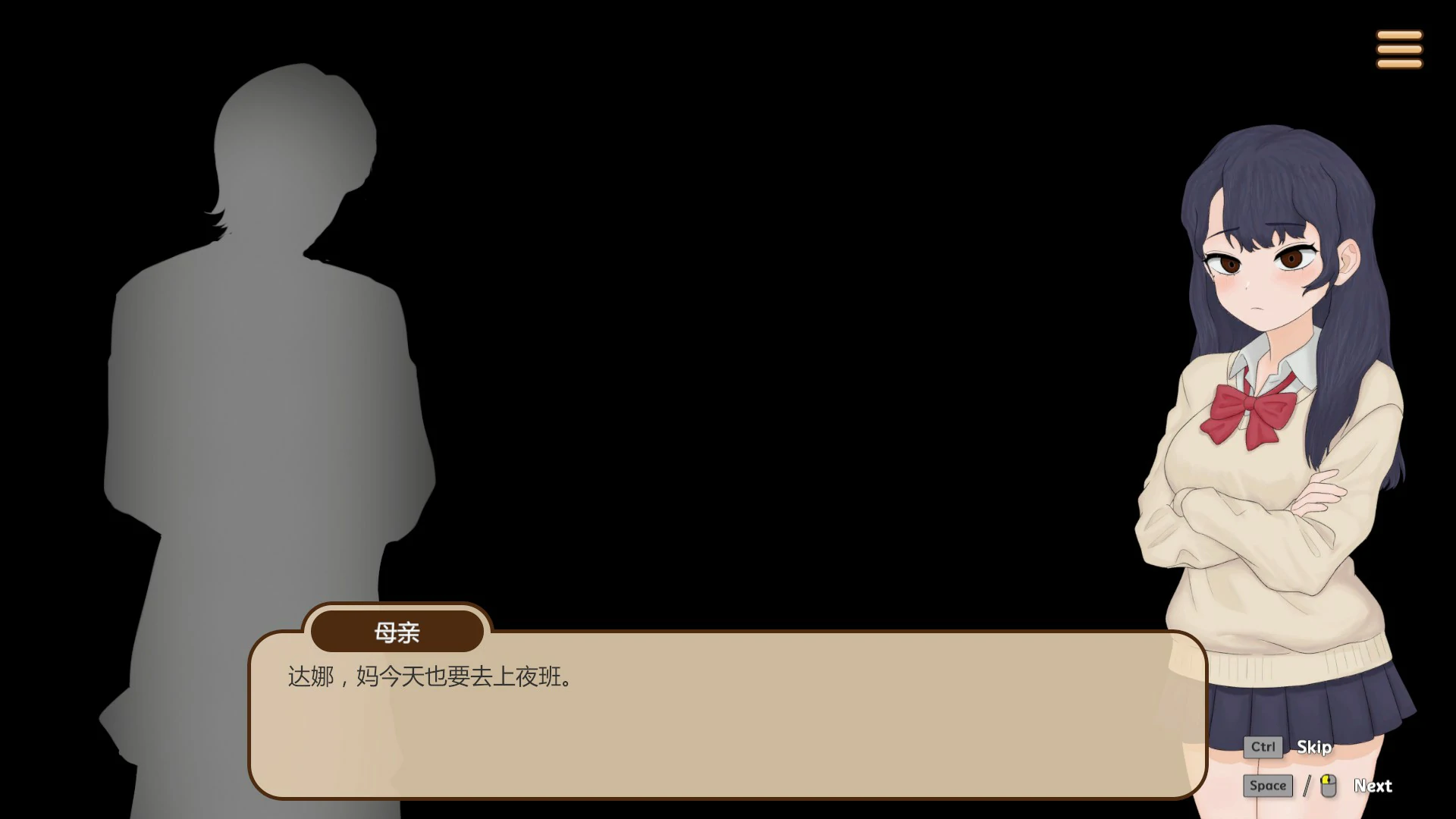 【日系SLG/官中/互动】昔日欺负我的不良少年，如今竟是我按摩店的部下～ 官方中文版【PC/0.5G】